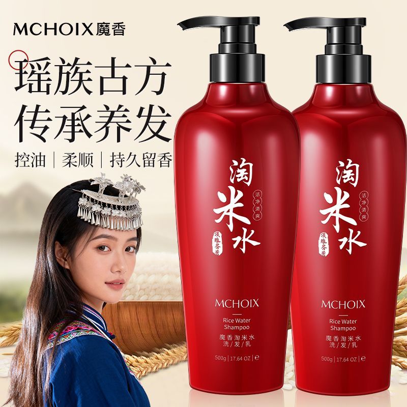 Hair Care With Rice Water - 500g Sampo Air Beras Ajaib untuk