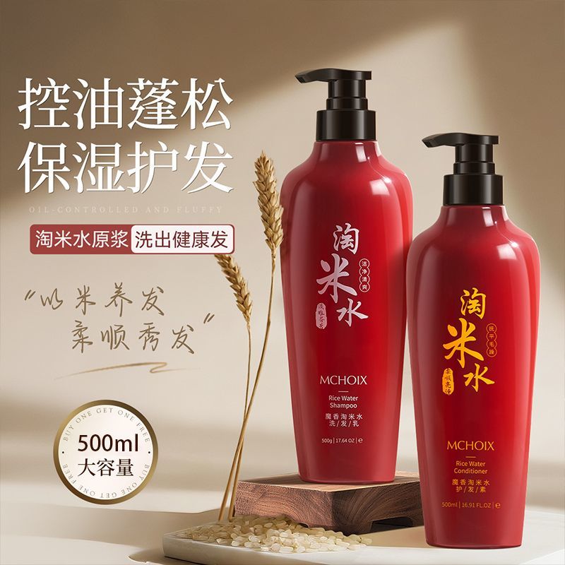 500g Sampo Air Beras Ajaib unt - Hair Care With Rice Water ulasan dan harga
