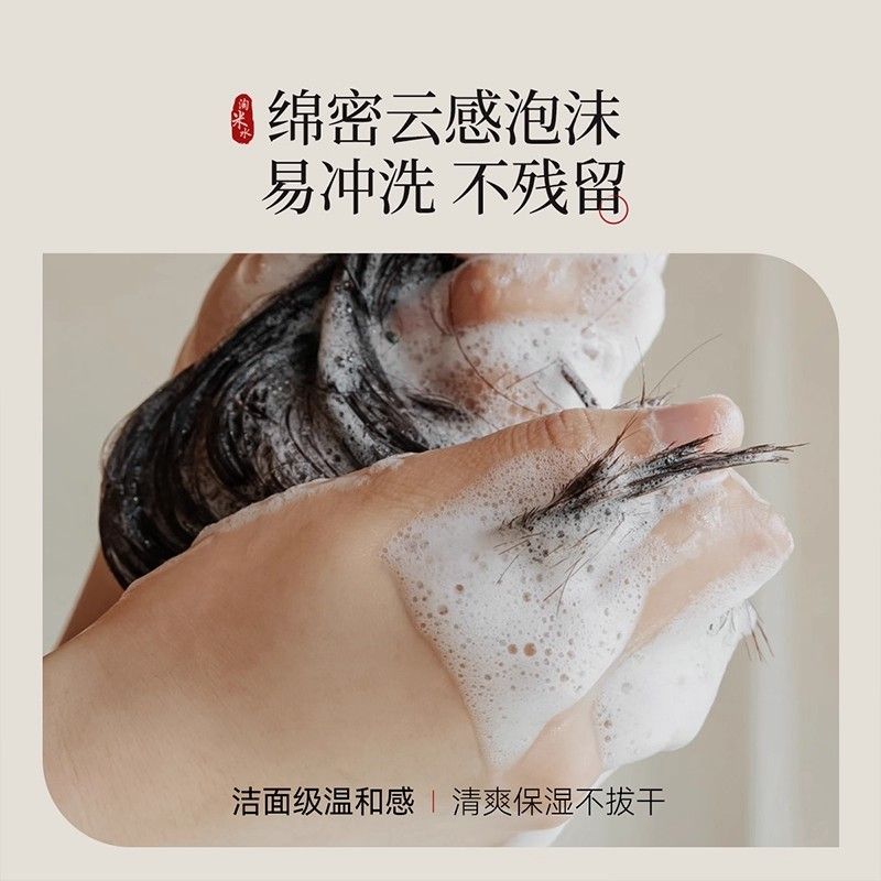500g Sampo Air Beras Ajaib unt - Hair Care With Rice Water ulasan dan harga